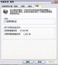 手机待机时间如何设置? 手机待机时间如何设置?-图片1